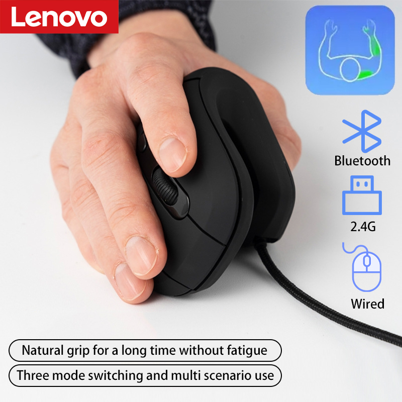 Pc Gaming Lenovo - Souris de jeu Lenovo verticale silencieuse