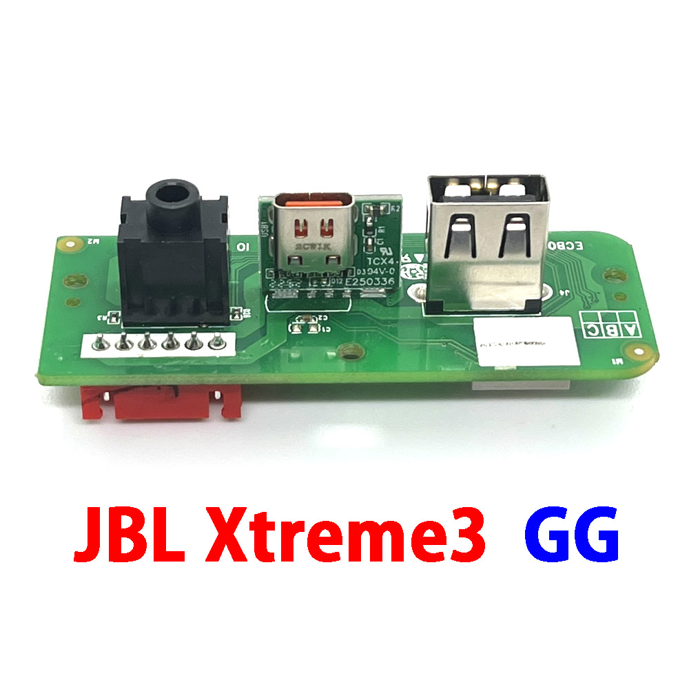 Pc Gaming Xtreme - 1 pièces pour JBL Xtreme 3