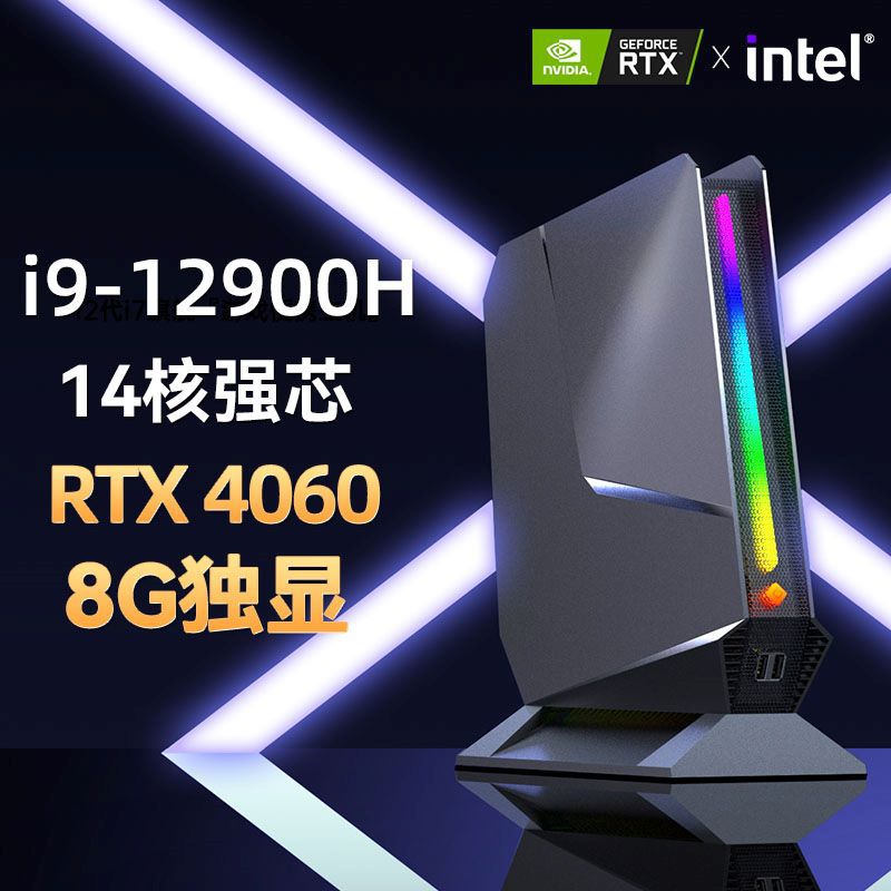 Pc de jeu I9 12900H RTX4060 64 - Pc Gaming Xtreme avis et prix